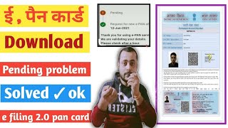 Instant ePAN Card Pending problem solution  Instant ePAN Card Download Problem solution 2023 [upl. by Ardnnaed248]