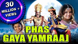 Phas Gaya Yamraaj Yamagola Malli Modalayindi Hindi Dubbed Full Movie  Srikanth Meera Jasmine [upl. by Havelock]