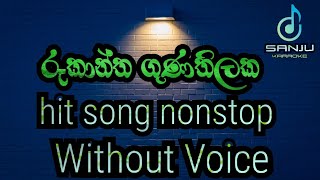 Rookantha Gunathilaka NonStop  රෑකාන්ත ගුණතිලක නන්ස්ටොප්  HQ karaoke [upl. by Aivle]