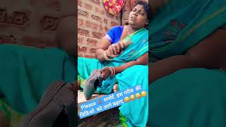 shortvideo comedy funny trending caurl😚😍😙😍😚😚🙏🏽😆😂😔😔😅😂😆 [upl. by Velda]