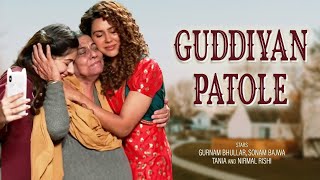 Guddiyan Patola  Best of Sonam Bajwa amp Tania  Best Punjabi Scene  Punjabi Comedy Clip [upl. by Sucirdor]