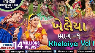 Khelaiya  Vol1  ખેલૈયા  Non Stop Gujarati Dandiya Raas Garba  JUKEBOX Best Dandiya Garba Songs [upl. by Diver759]