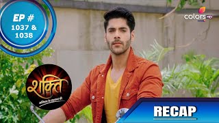 Shakti  शक्ति  Ep 1037 amp 1038  Recap [upl. by Bein]