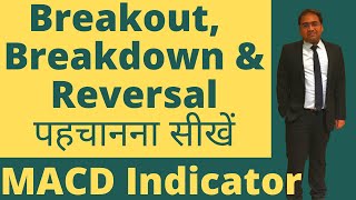 Use of MACD Indicator in Identifying Breakouts  Breakdowns and Reversal  MACD Trading Strategy [upl. by Darill198]