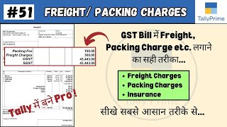 51 Tally Prime  How to add Freight Charges Packing Charges in GST Invoice in Tally Prime  CTA [upl. by Narcis]