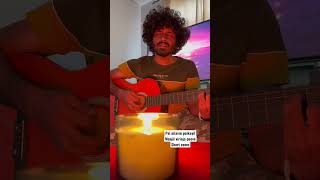 Pal nilavin poikayil  Manjil virinja poove short cover [upl. by Sancha]