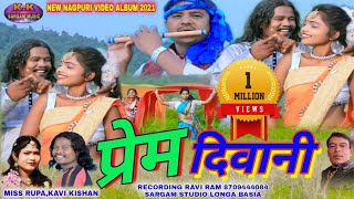 KAVI KISHANRUPAप्रेम दीवानीNEW NAGPURI VIDEO 2021PREM DEEWANIKAVI KISHANMAHI BIRAJOBRAJESH [upl. by Ansley]