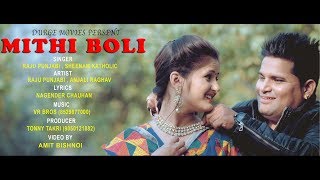 LIMITS FULL VIDEO  Big Boi Deep  Byg Byrd  Brown Boys  Latest Punjabi Songs 2021 [upl. by Nyladam]