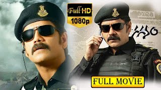 Chanakya Telugu Full Movie  Gopichand and Rajesh Khattar Excellent Action Movie  Cinema Theatre [upl. by Nyrret858]