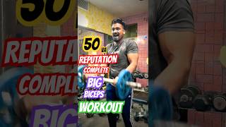 Big Biceps workout 💪🏻rohitfitness2907 fitnessmotivation ytstudio shorts motivation [upl. by Maybelle227]