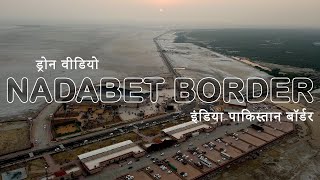 Drone Video of Nadabet IndoPak Border  Nadabet  Nadabet Border Drone Shots GujaratTourismVideos [upl. by Margarete58]