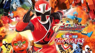 Shuriken Sentai Ninninger The Movie The Dinosaur Lords Splendid Ninja Scroll Subtitle Indonesia [upl. by Matty78]