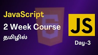 JavaScript Tutorial in Tamil for Beginners Learn Everything in tamil  Day3 [upl. by Kachine]