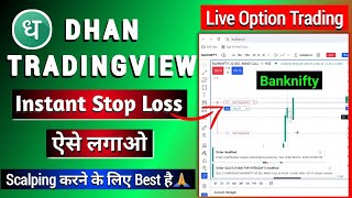 Dhan Tradingview Chart  Instant Stop Loss Lagaye  Dhan Live Option trading on Chart  Trailing SL [upl. by Ocsirf]