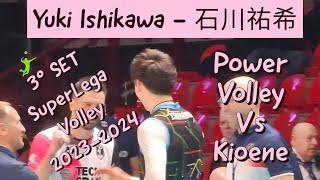 3° Set Match Kioene Padova vs Milano ischicawa 石川祐希 top player season 2024 [upl. by Soni]