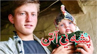 Attan Pashayi or Pashai Persian پشه‌ای‎ AFGHANISTAN [upl. by Theodoric]