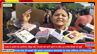 News Abtak with Neeru Sharma on 08112024 [upl. by Nylkcaj]