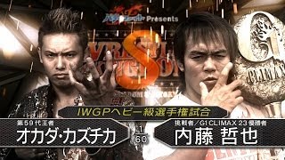 WRESTLE KINGDOM 8 OKADA vs NAITO Match VTR [upl. by Plafker]