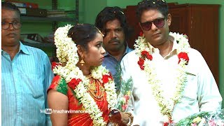 Marimayam  Ep 308  A Grand Marriage I Mazhavil Manorama [upl. by Schellens]