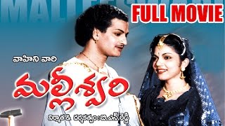 Malleswari Full Length Telugu Movie  NTRama Rao Bhanumathi Ramakrishna [upl. by Flory767]