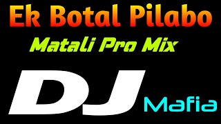 Ek Botal Pilabo To Nasaha Chadhabo Dj [upl. by Ellatsirhc580]