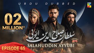 Sultan Salahuddin Ayyubi  Episode 65  Urdu Dubbed  3rd Sep 24  Presented By Mezan  HUM TV [upl. by Nodnek]