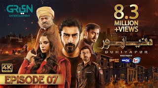 DuniyaPur Episode 7 CC Khushhal Khan  Ramsha Khan  Naumaan Ijaz  Sami Khan  6th November 2024 [upl. by Ashling]