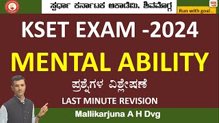 PSI Exam 2024 Imp Mental Ability Question Analysis by Mallikarjun A H spardhakarnatakaacademy [upl. by Atnim276]