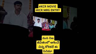 kcr movie theatre responce jaitelangana jaikcr shorts youtube ytshortsvideo [upl. by Ahsito]