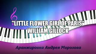 LITTLE FLOWER GIRL OF PARIS – William Gillock Аранжировка  Андрей Морозов [upl. by Rep]