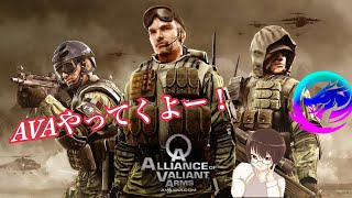 【Alliance of Valiant Arms】 内戦！ [upl. by Earazed263]