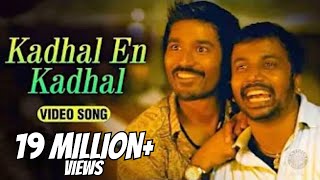 Veyilodu Vilayadi  4K Video Song  வெயிலோடு விளையாடி  Veyil  Bharath  Pasupathy  GV Prakash [upl. by Azmah]