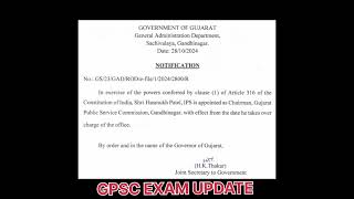 💥🧨IPS HASMUKH PATEL SIR બન્યા GPSC ના નવા અધ્યક્ષ GPSC EXAM GSSSB EXAMPSILRD EXAMTETTATBHARTI [upl. by Otrebtuc]