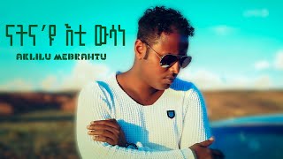 Aklilu Mebrahtu  Natna’u Eti Wesane  Eritrean Music [upl. by Chlori786]