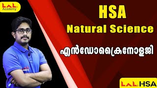 HSA Natural Science  HSA  Lals Academy [upl. by Noiwtna]