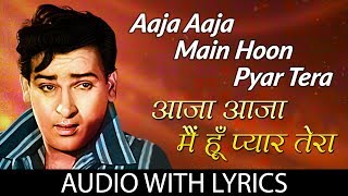 Aaja Aaja Main Hoon Pyar Tera with lyrics आजा आजा में हूँ प्यार तेरा  Mohammoad Rafi amp Asha Bhosle [upl. by Dart]