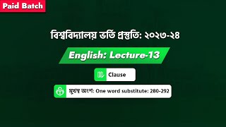 Clause  Lecture13  Admission Test 202324 [upl. by Aiyn616]