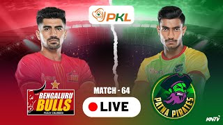 PKL 11 Highlights  M64 Bengaluru Bulls vs Patna Pirates  Pro Kabaddi League live party [upl. by Roxie]