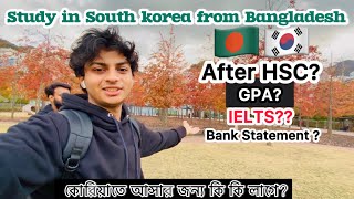 Study in South korea from Bangladesh 🇧🇩🇰🇷Requirements [upl. by Bale]