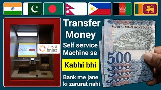 Enjaz Self Service Machine Se Paisa Kaise Transfer Kare  Enjaz Atm Se Paise Kaise Bheje [upl. by Bish]