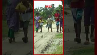 ১ টাকার মাস্টার education teacher rivererosion somoytv [upl. by Einotna]