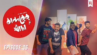 Bandorer Khacha  Episode 06  Musfiq R Farhan Siam Nasir Anik  Bangla New Natok 2019 [upl. by Rotceh]