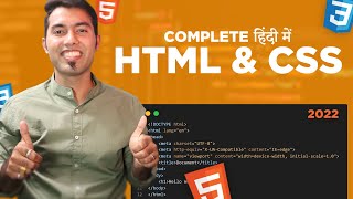 🔴 Complete HTML and CSS Tutorial In One Video In Hindi [upl. by Cristiano]