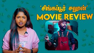 Singapore Saloon Movie Review in Tamil  RJ Balaji  Sathyaraj  Kishen Das  Splex Tamil [upl. by Odlanyar331]