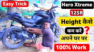 Hero Xtreme 125R  hero Xtreme 125r  hero Xtreme bike ka hight kaise kam Karen [upl. by Benny542]