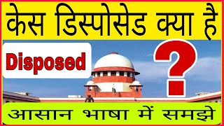 Case Disposed Meaning In Hindi  disposed Case Judgement Copy 2024 [upl. by Martino382]