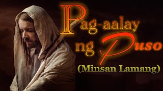 PAGAALAY NG PUSO Minsan Lamang by Joe Nero and Fr Nemy Que SJ with Lyrics [upl. by Claudelle]