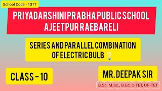 Combination Of Resistance  Series Parallel  Practical Work  Physics By Deepak Sir [upl. by Antoine]