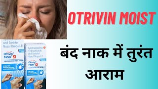 Otrivin Moist Review Best Nasal Drop for Dry nose and Nasal Congestion  Xylometazoline amp Sorbitol [upl. by Nnairak]