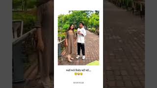 Gujarati Status  New Gujarati Mashup WhatsApp Status  Gujarati Love Status  GUJRATI STATUS [upl. by Siurad]